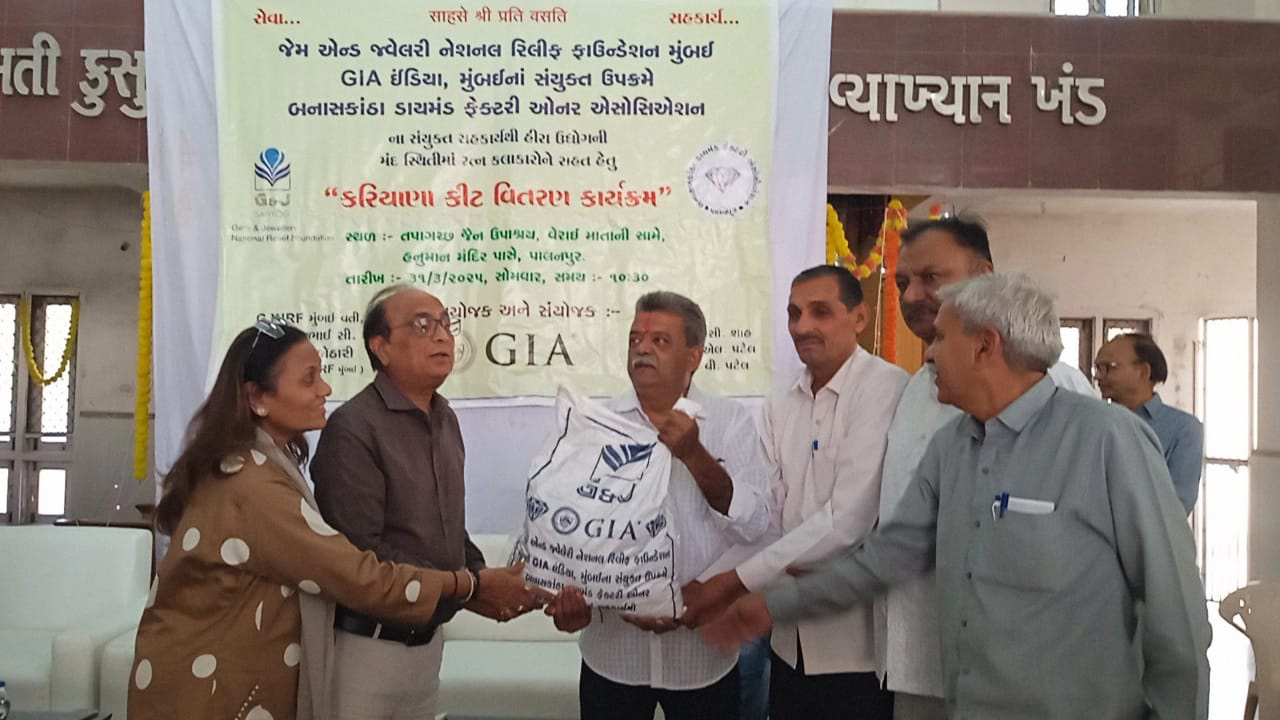GEM & JEWELLERY NATIONAL RELIEF FOUNDATION (GJNRF)